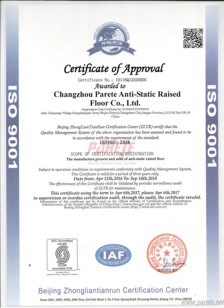 Raised access floor ISO9001
